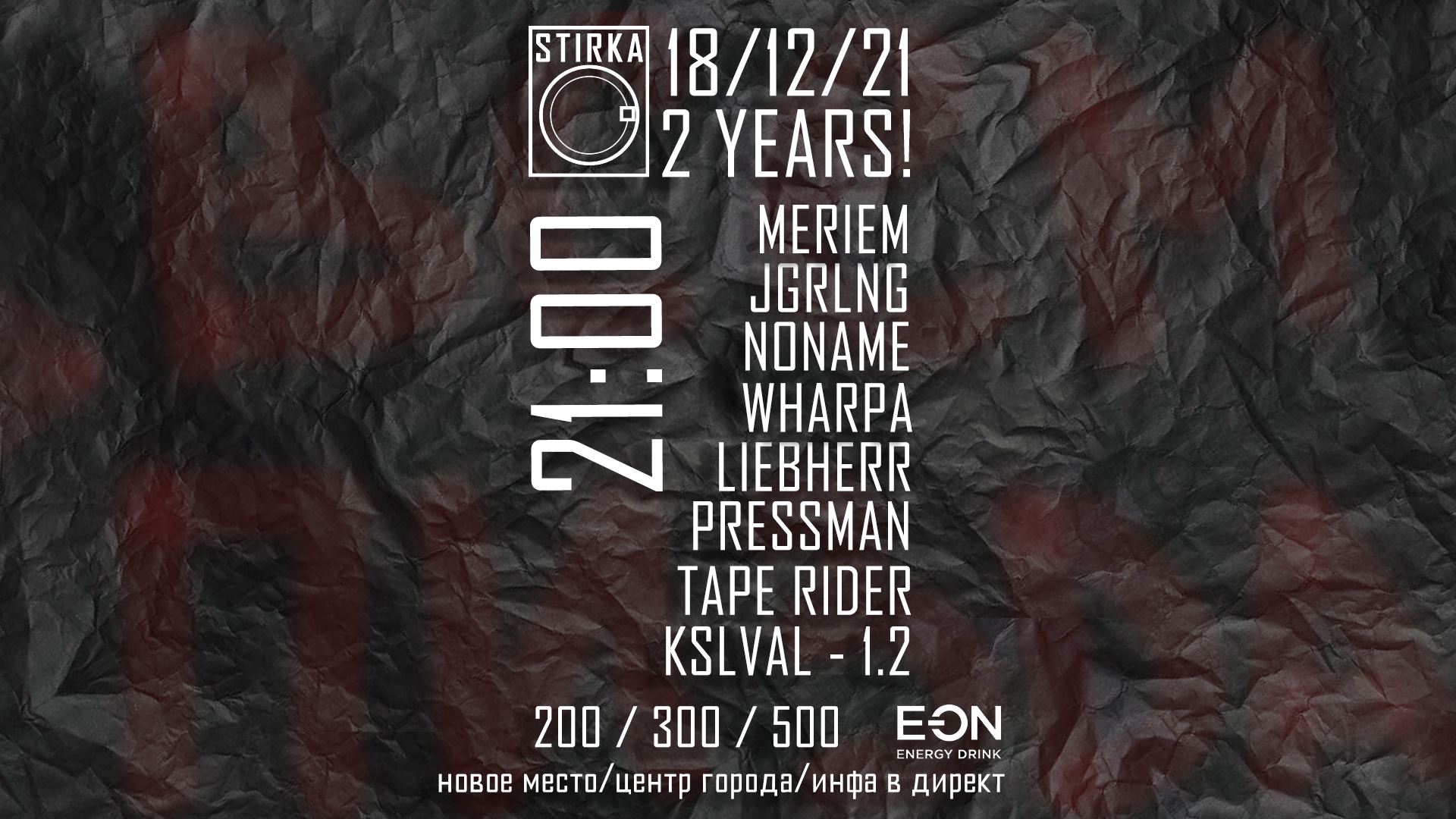 STIRKA 2 YEARS